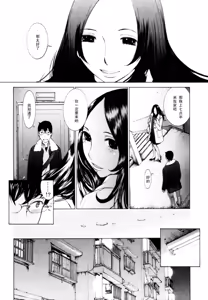 Page 6 of Momoiro Danchi no Yuuwaku - preview thumbnail