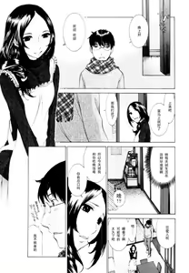 Page 7 of Momoiro Danchi no Yuuwaku - preview thumbnail