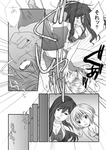 Page 16 of Fighting Gymnasium - preview thumbnail