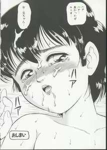 Page 107 of Hair Trigger - preview thumbnail