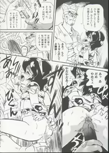 Page 115 of Hair Trigger - preview thumbnail