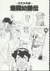 Page 136 of Hair Trigger - preview thumbnail