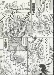 Page 140 of Hair Trigger - preview thumbnail