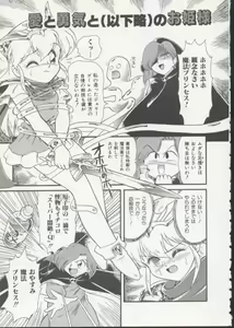 Page 154 of Hair Trigger - preview thumbnail