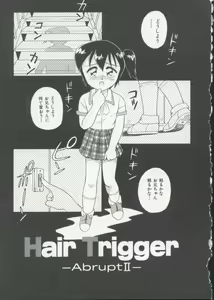 Page 20 of Hair Trigger - preview thumbnail