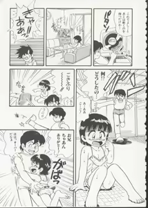Page 68 of Hair Trigger - preview thumbnail