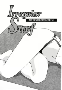 Page 90 of First Album - preview thumbnail