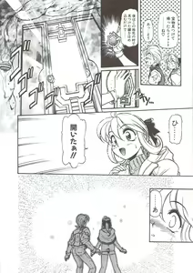 Page 17 of PLEASURE x PLEASURE - preview thumbnail