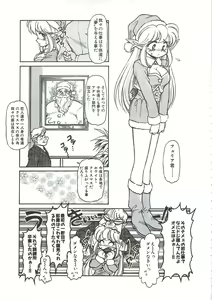 Page 188 of PLEASURE x PLEASURE - preview thumbnail