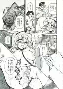 Page 210 of PLEASURE x PLEASURE - preview thumbnail