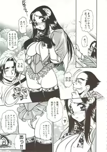 Page 220 of PLEASURE x PLEASURE - preview thumbnail