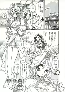 Page 34 of PLEASURE x PLEASURE - preview thumbnail
