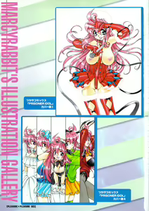Page 6 of PLEASURE x PLEASURE - preview thumbnail