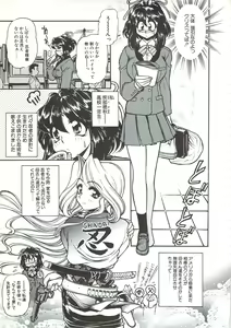 Page 80 of PLEASURE x PLEASURE - preview thumbnail