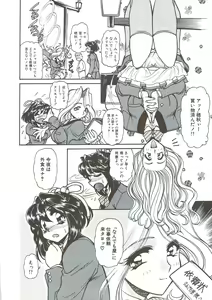 Page 81 of PLEASURE x PLEASURE - preview thumbnail