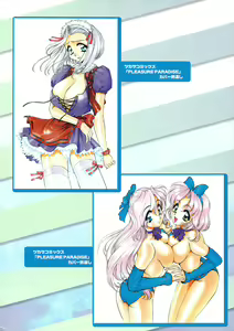 Page 9 of PLEASURE x PLEASURE - preview thumbnail