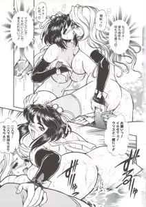 Page 94 of PLEASURE x PLEASURE - preview thumbnail