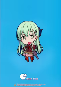 Page 22 of Ware, Suzuya ni Kanpaisu - preview thumbnail