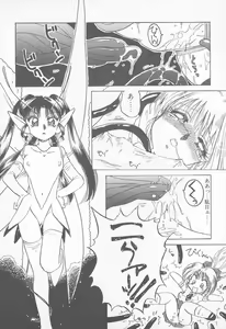 Page 167 of Abunai LIP MAGIC - preview thumbnail