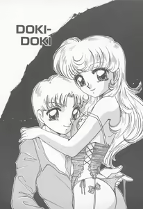 Page 38 of Abunai LIP MAGIC - preview thumbnail