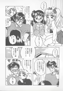 Page 41 of Abunai LIP MAGIC - preview thumbnail