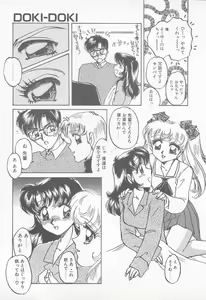 Page 42 of Abunai LIP MAGIC - preview thumbnail