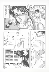 Page 64 of Abunai LIP MAGIC - preview thumbnail