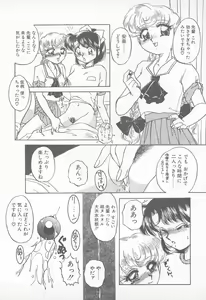Page 66 of Abunai LIP MAGIC - preview thumbnail