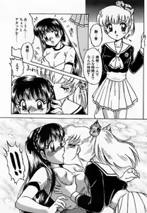 Page 86 of Wakazuma Choukyou Shiiku - preview thumbnail