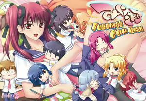 Minikiss -Tsuyokiss Fan Disc- — hentai manga cover on Fhentai