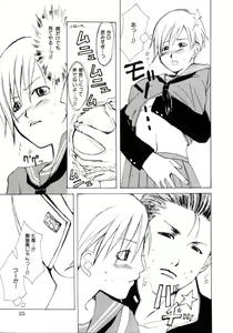 Page 31 of Mitsuai No Katachi - preview thumbnail