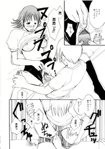 Page 64 of Mitsuai No Katachi - preview thumbnail