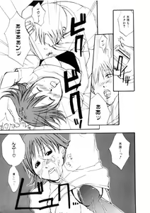 Page 65 of Mitsuai No Katachi - preview thumbnail