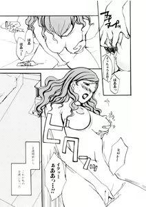 Page 69 of Mitsuai No Katachi - preview thumbnail