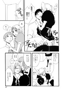 Page 93 of Mitsuai No Katachi - preview thumbnail