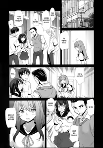 Page 3 of Nemu Hana | 잠드는 꽃 - preview thumbnail