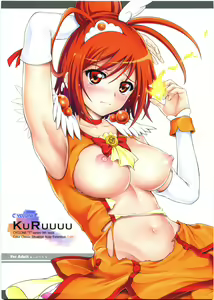 Page 145 of 1003 Cyclone no Soushuuhen 3 - preview thumbnail