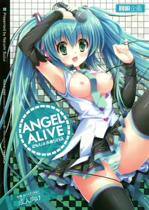 ANGEL ALIVE — hentai manga cover on Fhentai