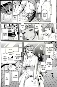 Page 27 of Kotori no Kusuri - preview thumbnail