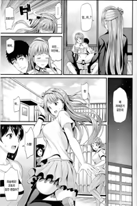 Page 8 of Kotori no Kusuri - preview thumbnail