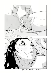 Page 31 of Shoujo Club - preview thumbnail