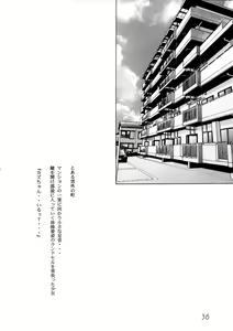 Page 39 of Shoujo Club - preview thumbnail