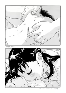 Page 53 of Shoujo Club - preview thumbnail