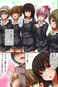 Page 39 of Ore Igai, Zenin Onna dake no Sekai - preview thumbnail