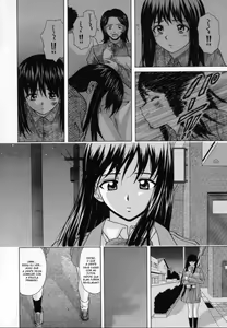 Page 186 of Mako - preview thumbnail