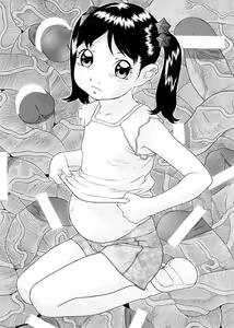 Page 17 of 110cm no Shinryakusha - preview thumbnail