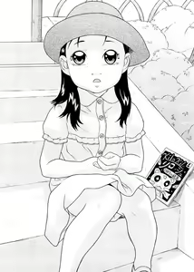 Page 5 of 110cm no Shinryakusha - preview thumbnail