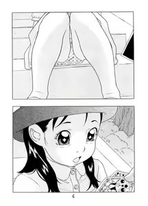 Page 6 of 110cm no Shinryakusha - preview thumbnail