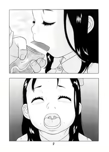 Page 8 of 110cm no Shinryakusha - preview thumbnail