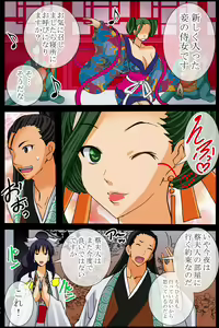Page 41 of Tsumi wo Okashita Onna no Narte no Hate ~Kairaku Rinkan no Kei - preview thumbnail